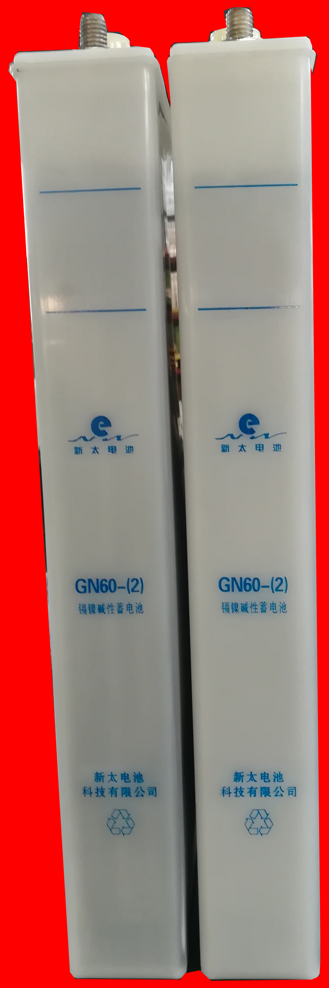 GN60(KPL60)低倍率鎘鎳堿性蓄電池